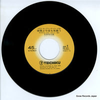RS-331 disc