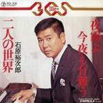 RS-331 front cover