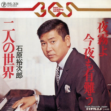 RS-331 front cover