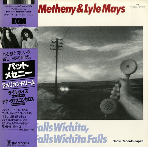 PAP-25505 front cover