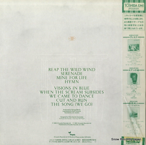 WWS-81531 back cover