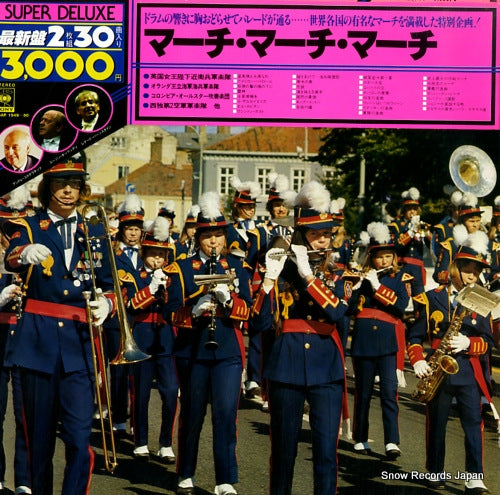 30AP1549 front cover