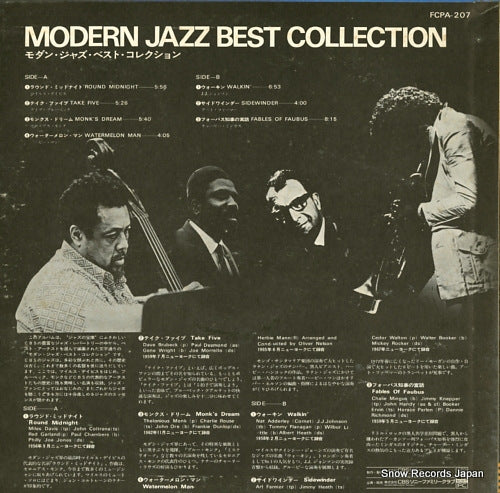 FCPA-207 back cover