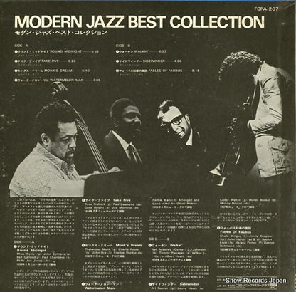 FCPA-207 back cover