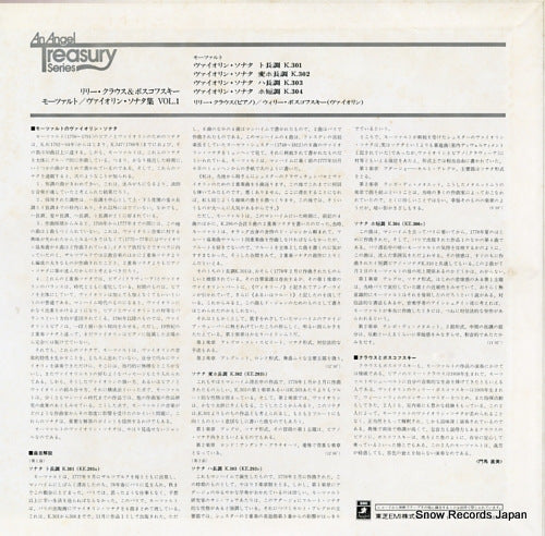 EAC-30134 back cover