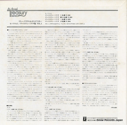EAC-30134 back cover