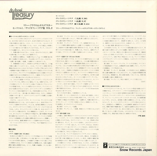 EAC-30135 back cover