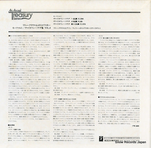 EAC-30136 back cover
