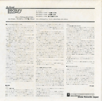 EAC-30136 back cover