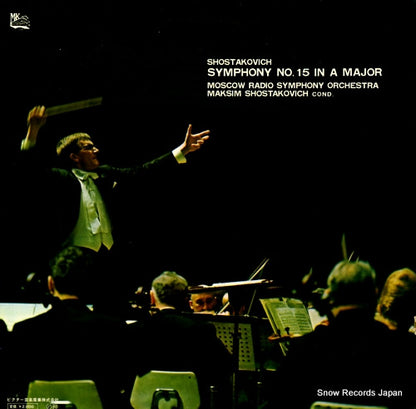 SMK-7724 back cover