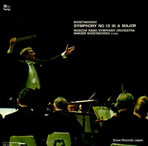 SMK-7724 back cover