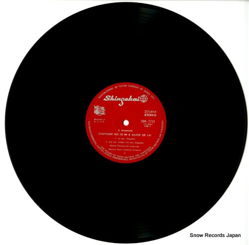 SMK-7724 disc