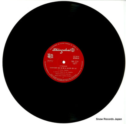 SMK-7724 disc