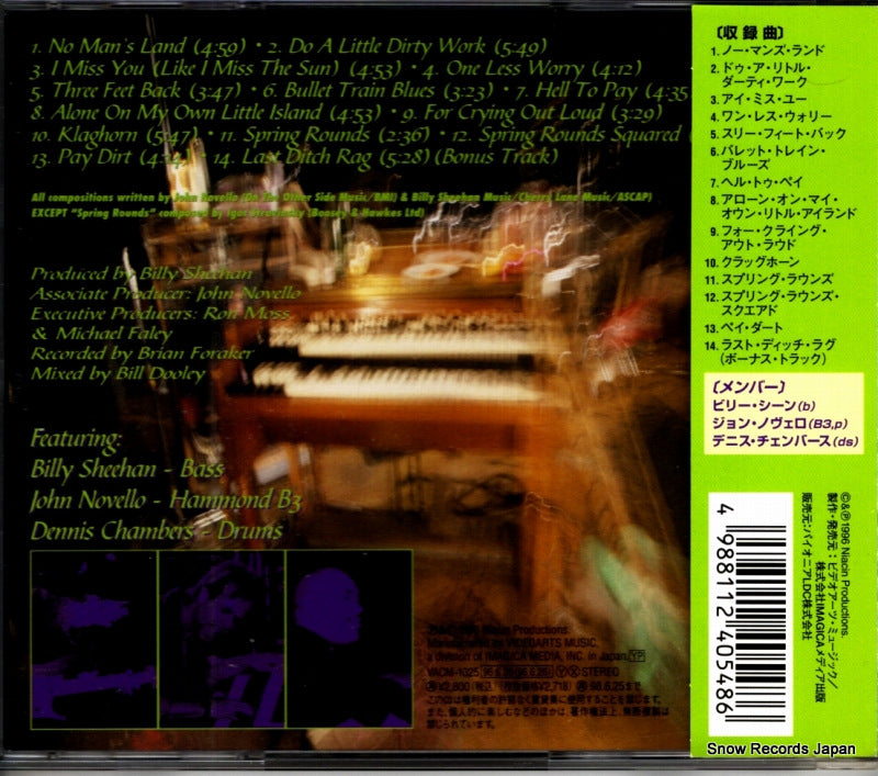 VACM-1025 back cover