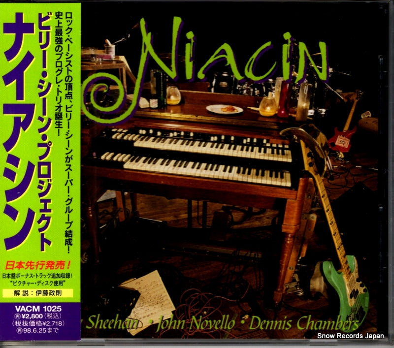 VACM-1025 front cover
