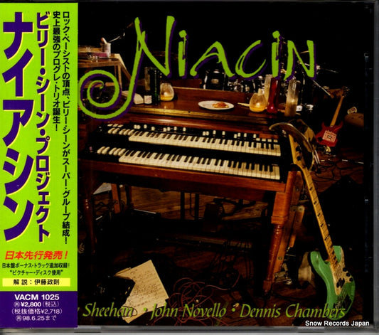 VACM-1025 front cover