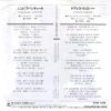 07SH1586 back cover