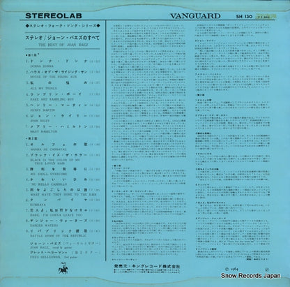 SH130 back cover