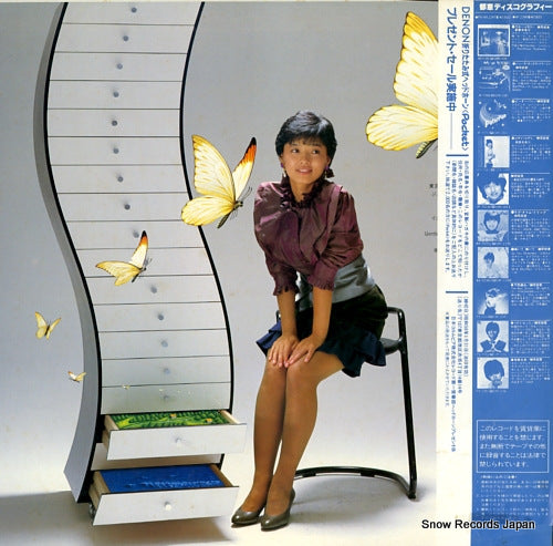 AF-7166 back cover