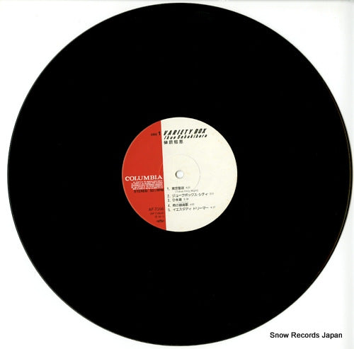 AF-7166 disc