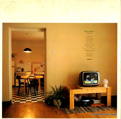 AF-7116 back cover