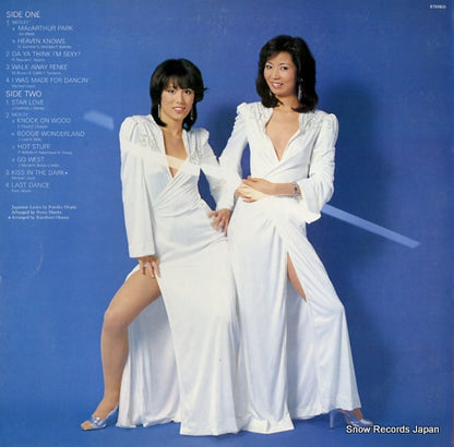 SJX-20165 back cover