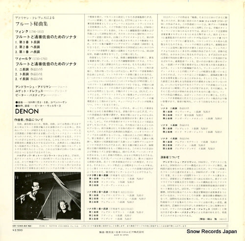 OX-1248-AX back cover