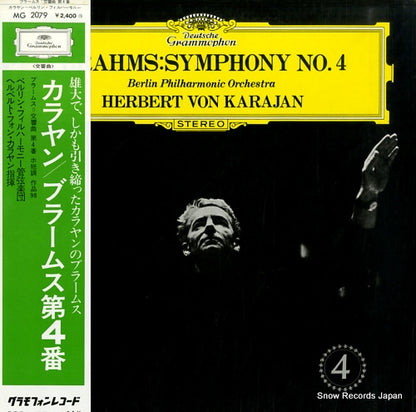 MG2079 front cover