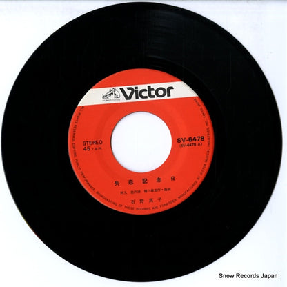 SV-6478 disc
