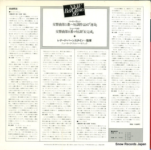23AC555 back cover