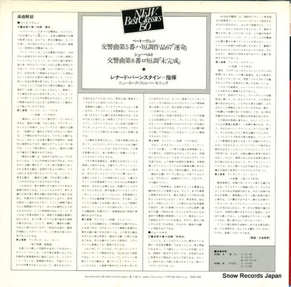 23AC555 back cover