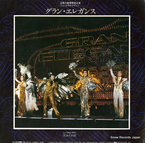 TMP-1044 back cover
