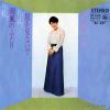 BS-841 back cover
