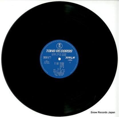 AX-8066 disc