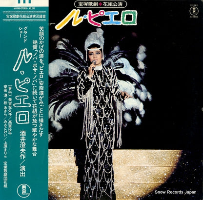 AX-8066 front cover