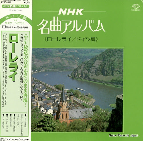 K25C3005 front cover