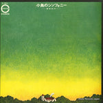 C-1011 front cover