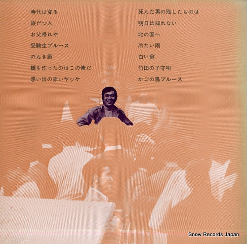 SF-10005 back cover