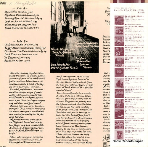 PA-6095 back cover