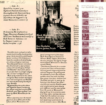 PA-6095 back cover