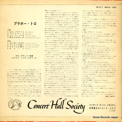 SM-213 back cover