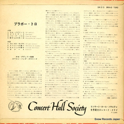 SM-213 back cover