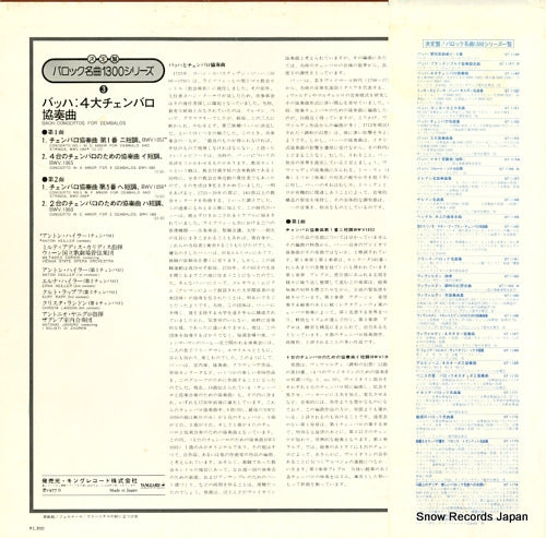 GT1149 back cover