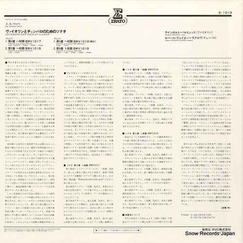 E-1019 back cover