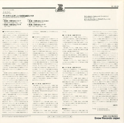 E-1019 back cover