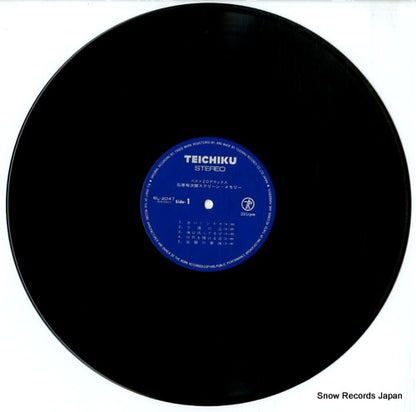 BL-2047 disc