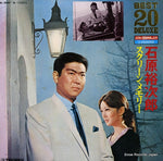 BL-2047 front cover