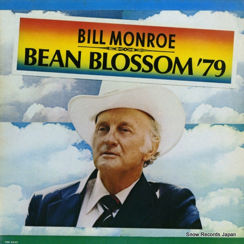 VIM-6222 front cover