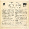 SFL-3009 back cover