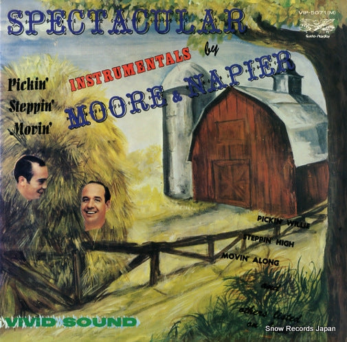 VIP-5071(M) front cover